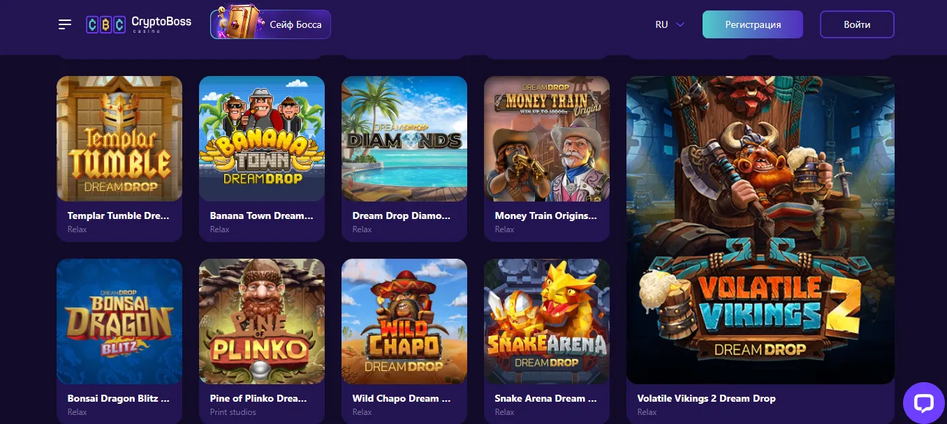 Поддержка пользователей Cryptoboss  - контакты для игроков Поддержка пользователей Cryptoboss